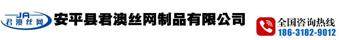 网片